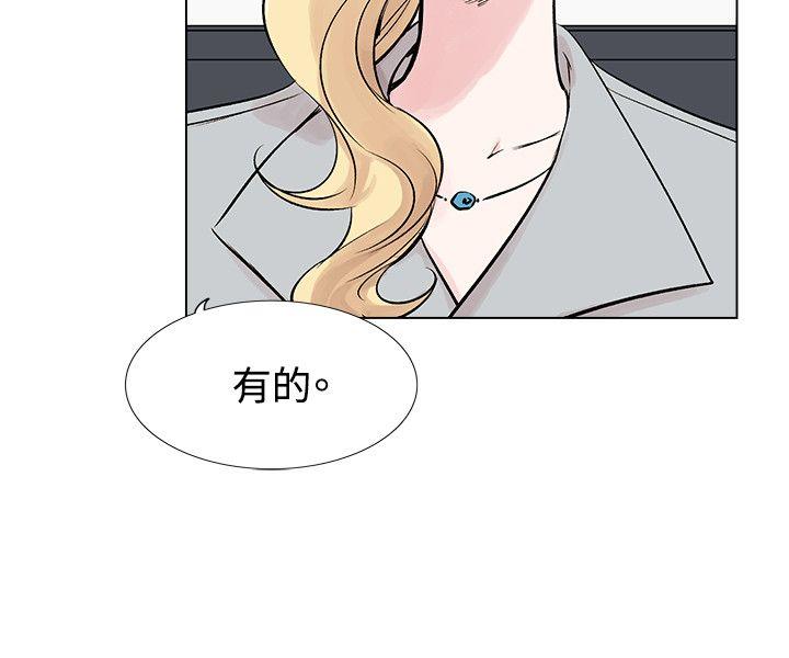 第9话 第 8 页