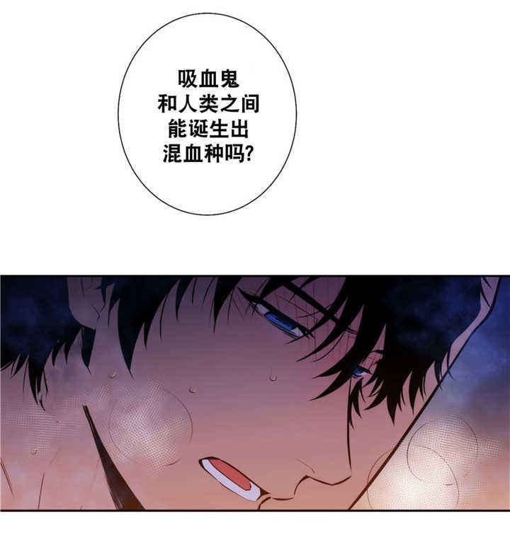 第68话 第68话 第 11 页