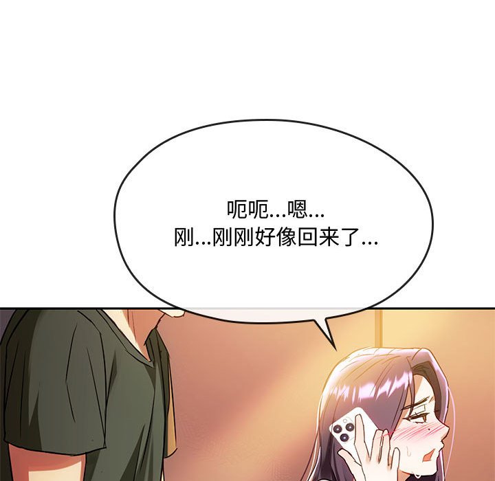 第14话 第 103 页