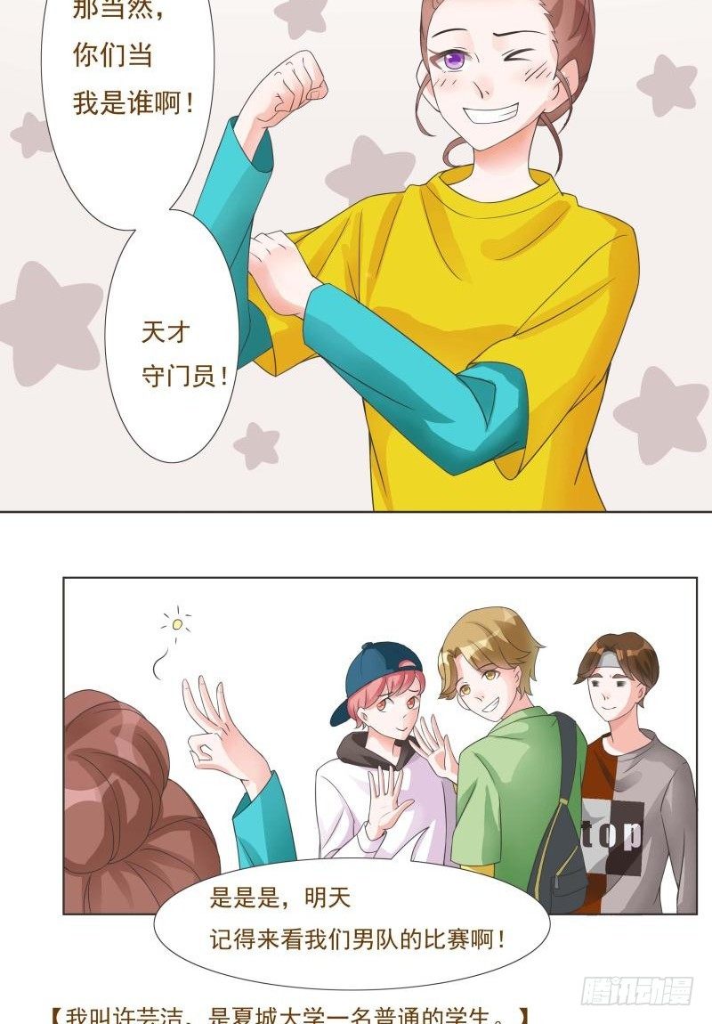 第07话 第 11 页