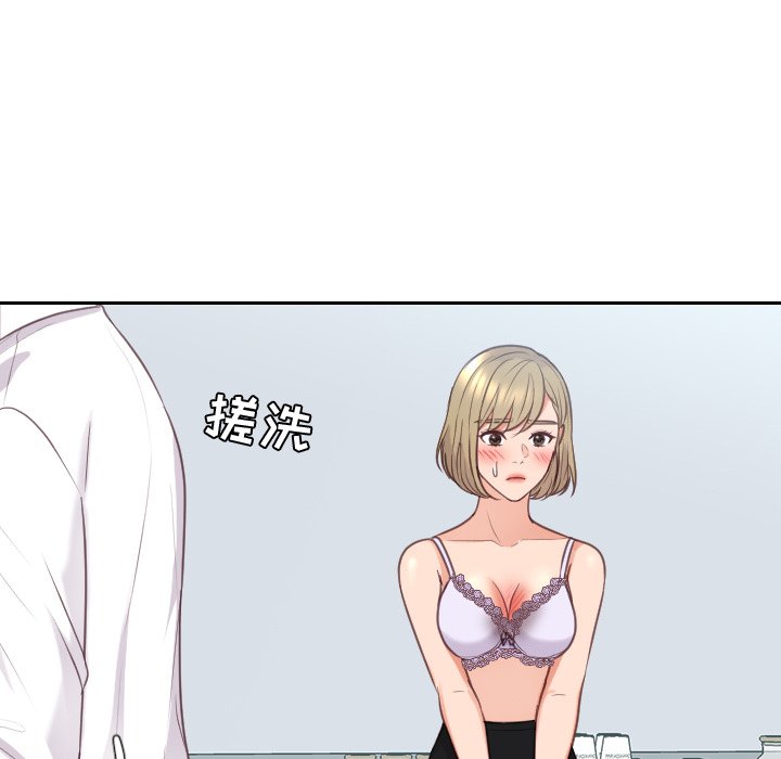 第41话 第 94 页