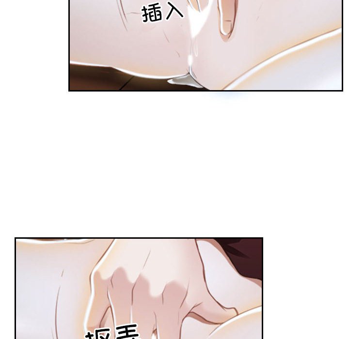 第14话 第 20 页