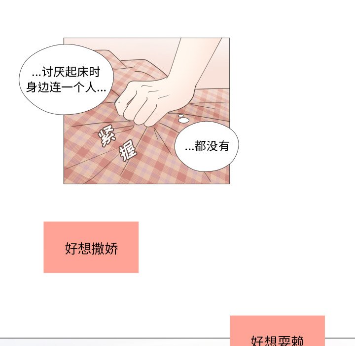 第22话 第 52 页