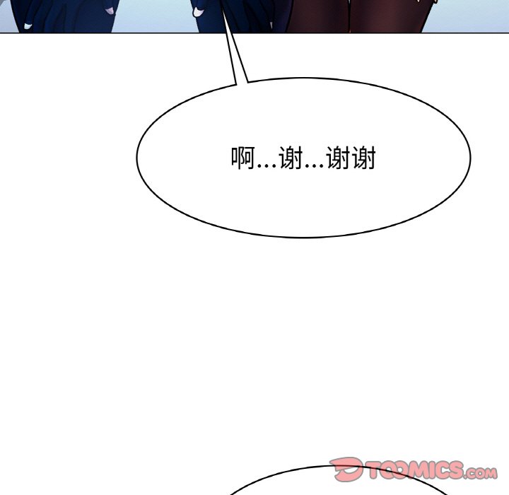 第5话 第 112 页