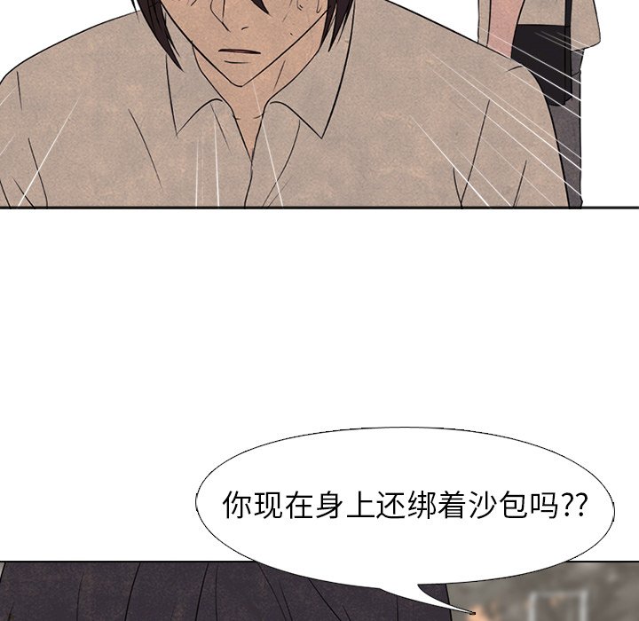 第177话 第 50 页