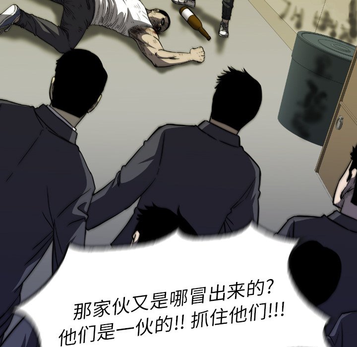 第 32 话 第 16 页