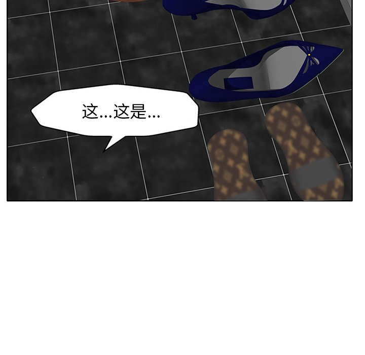 第14话 第 6 页