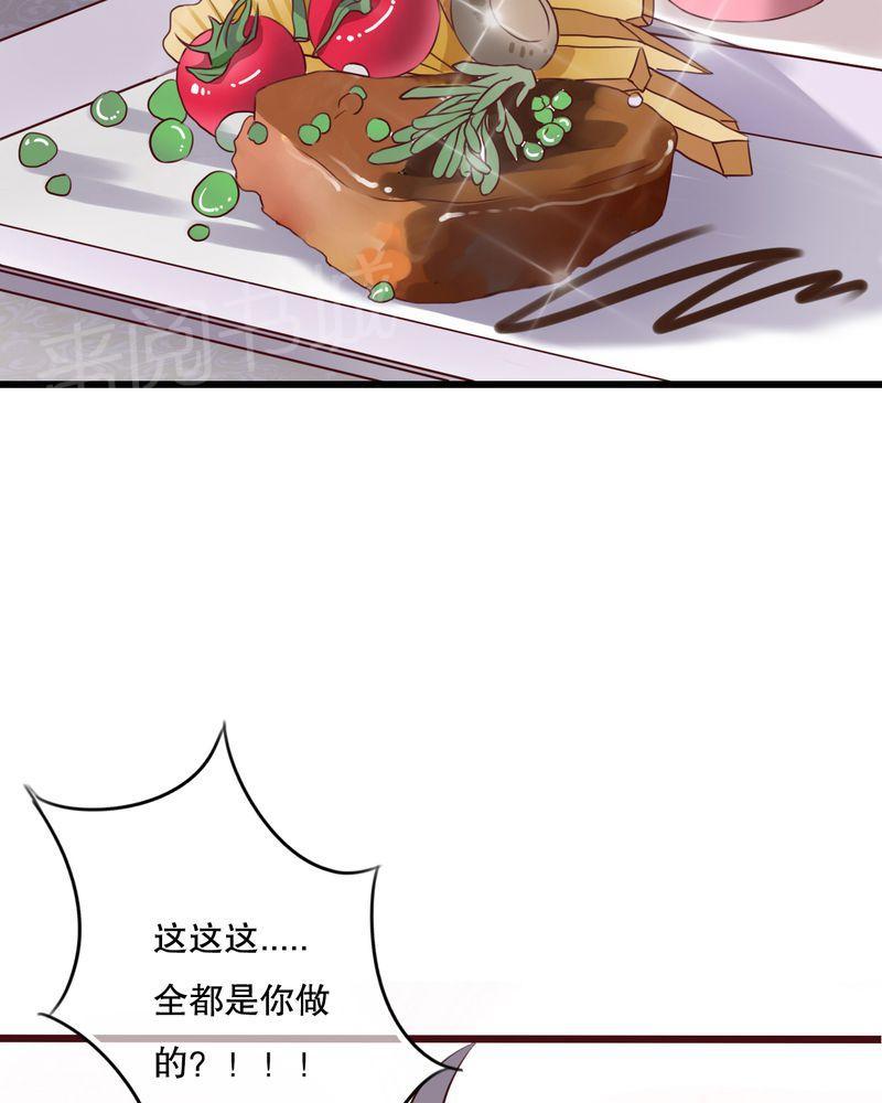 第22话 第 7 页