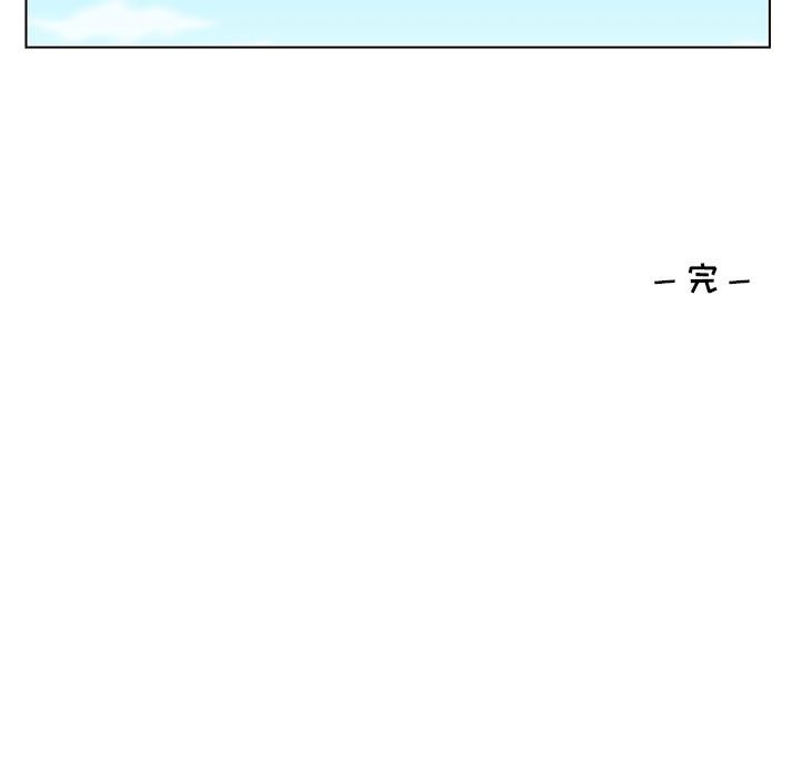 第100话 第 95 页