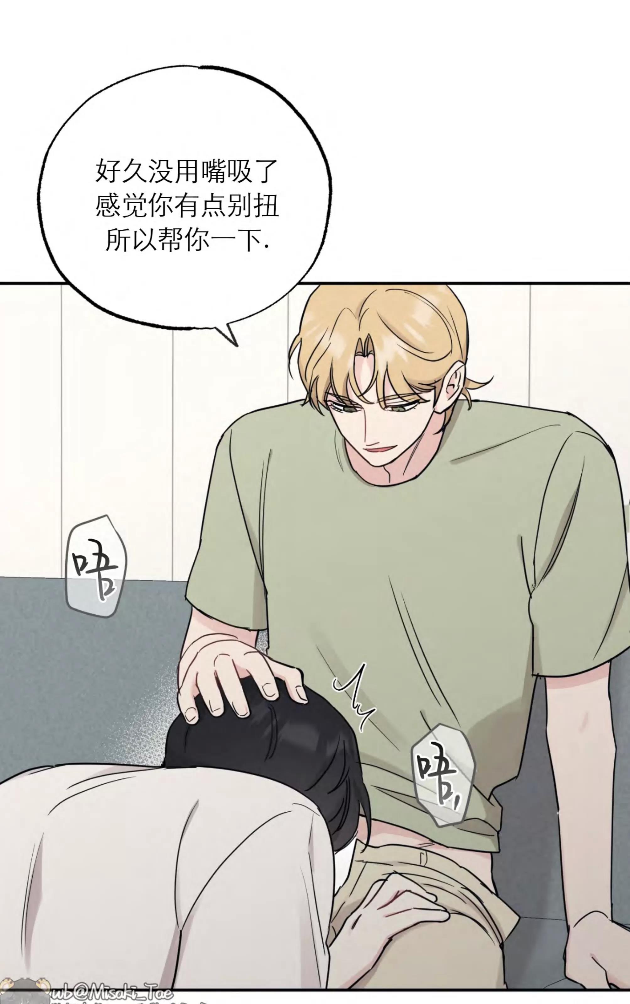 第62话 第 30 页
