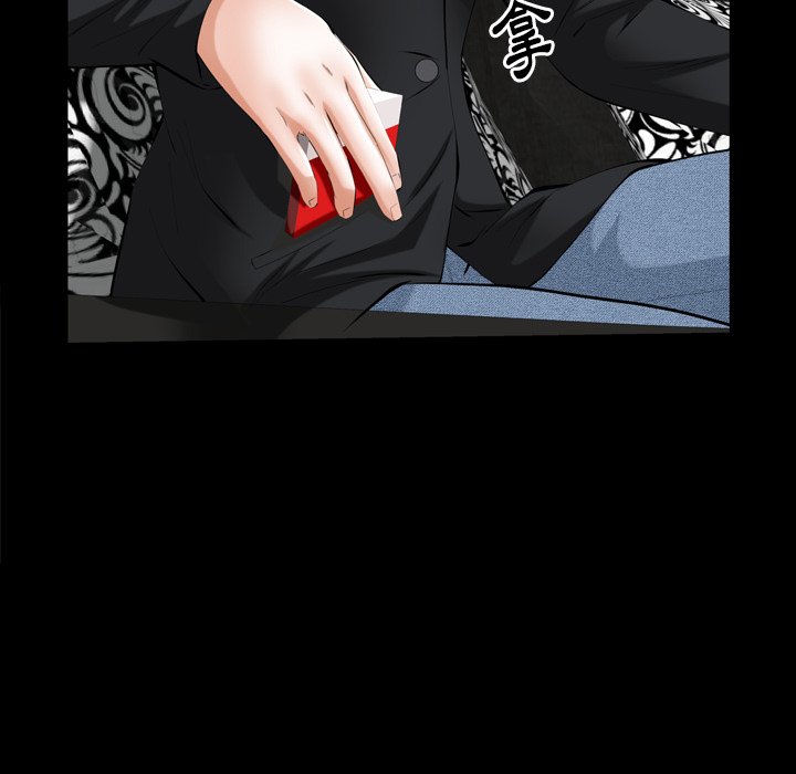 第54话 第 17 页