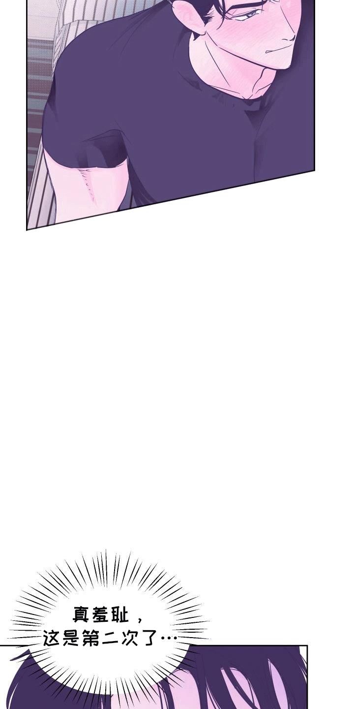 第7话 进一步 第 8 页