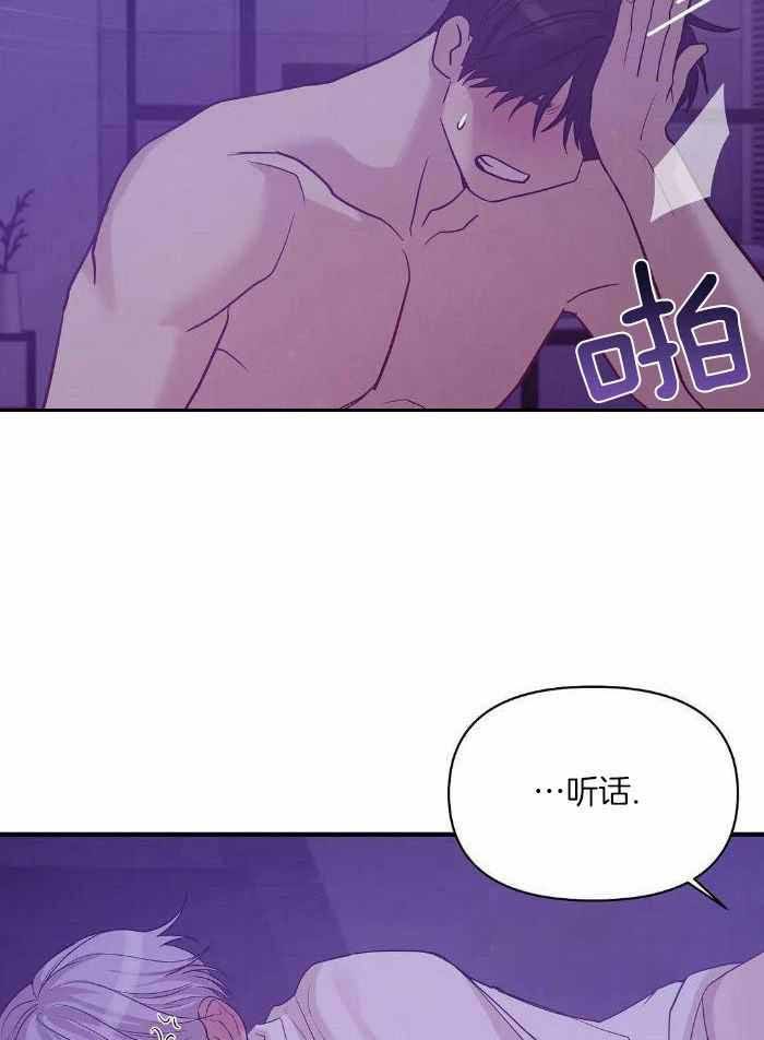 第141话 第141话 第 20 页