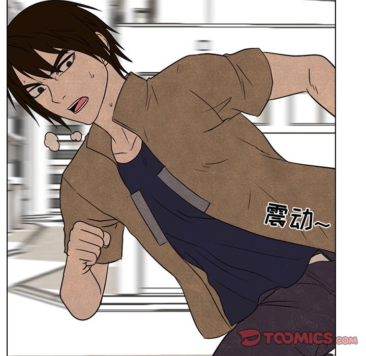第183话 第 42 页