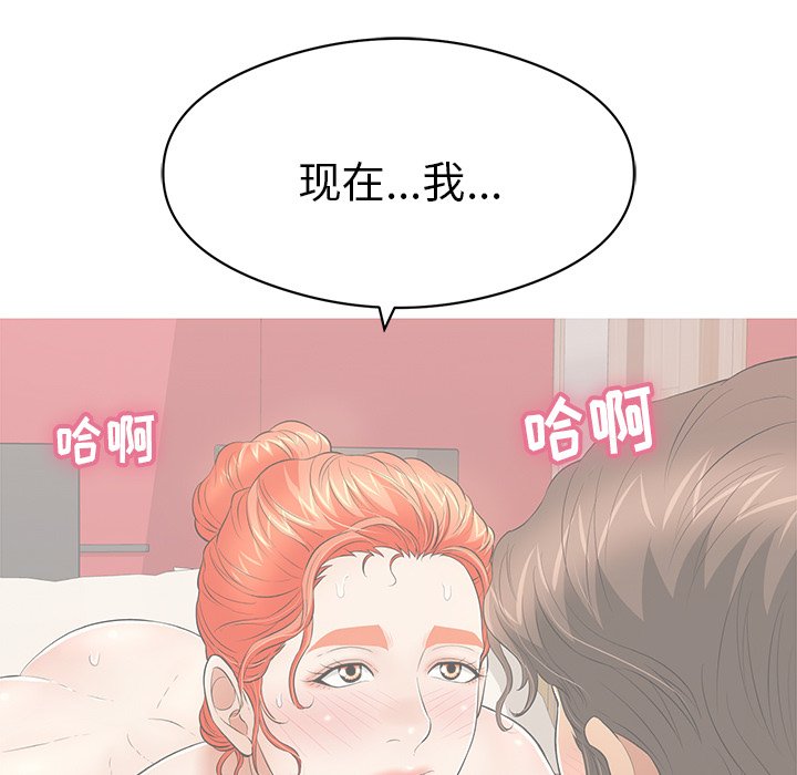 第74话 第 16 页