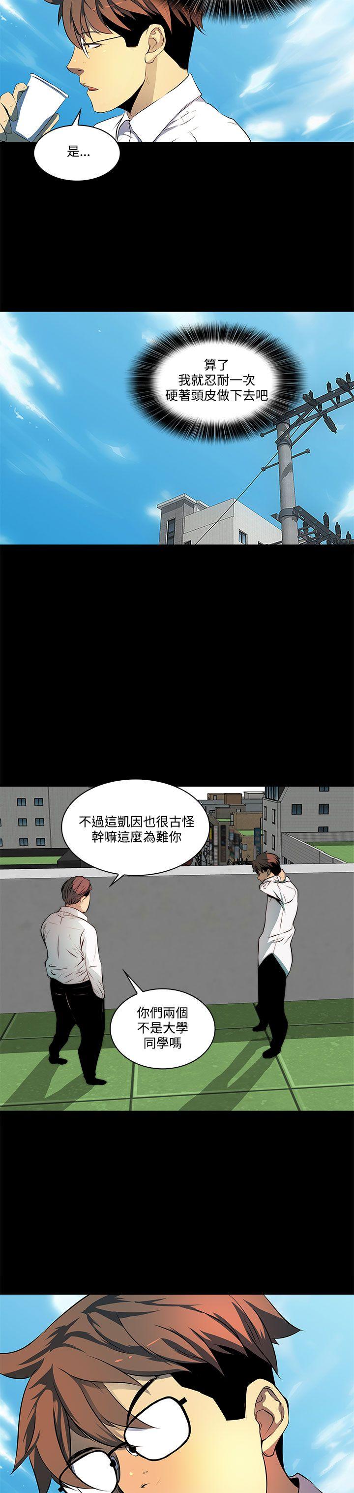 第6话 第 22 页
