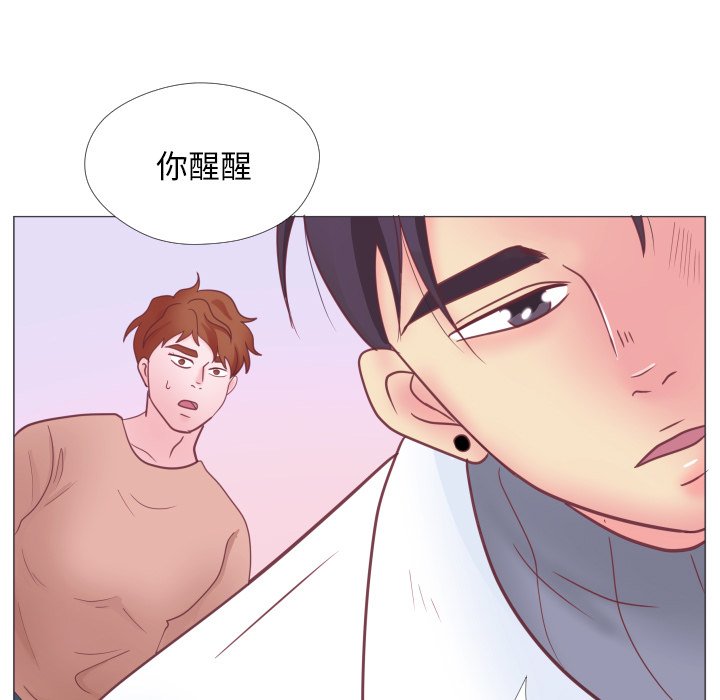 第32话 第 25 页