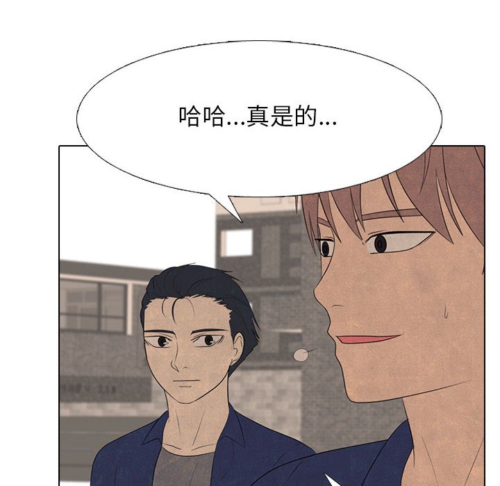 第285话 第 16 页