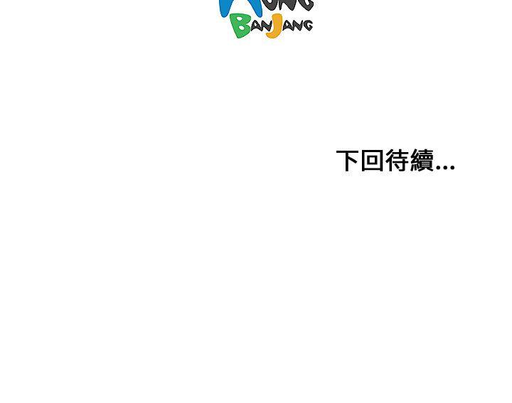 第6话 第 39 页