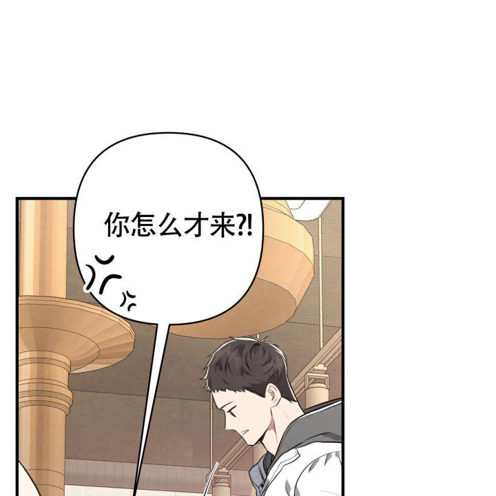 第1话 脑袋空空 第 65 页