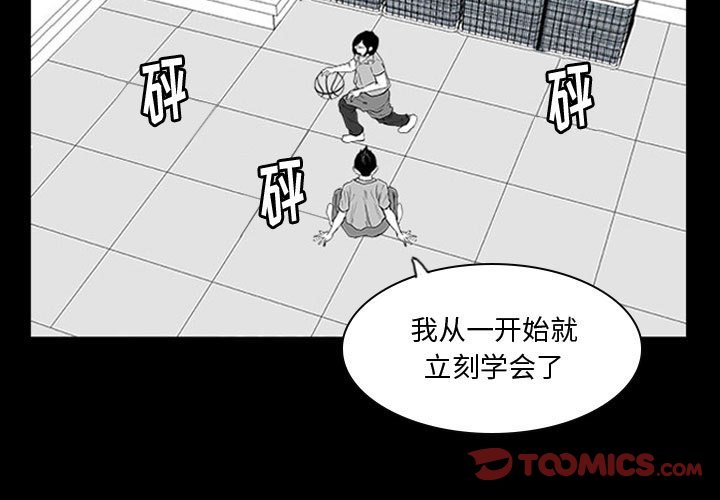 第11话 第 3 页