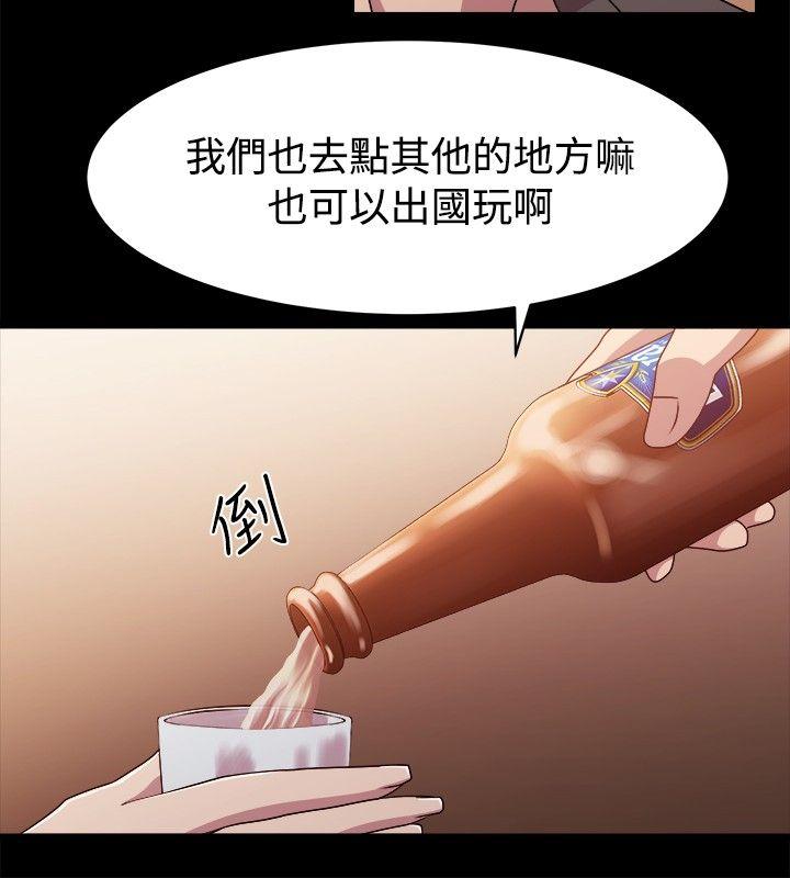 第9话 第 12 页