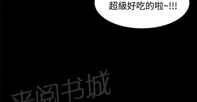 第7话 和好 第 33 页