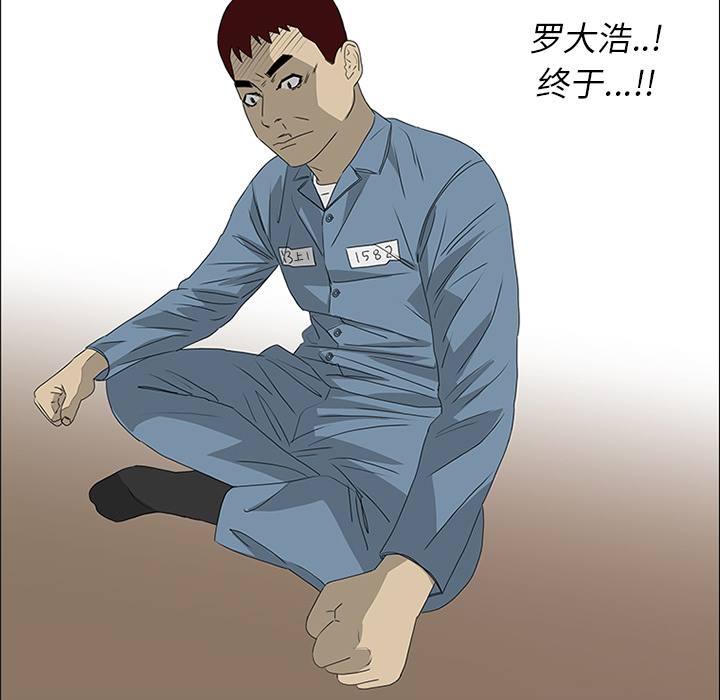 第47话 第 19 页