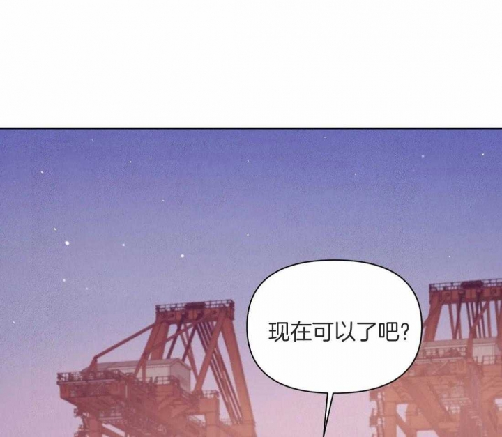 第100话 好想听他的声音 第 3 页