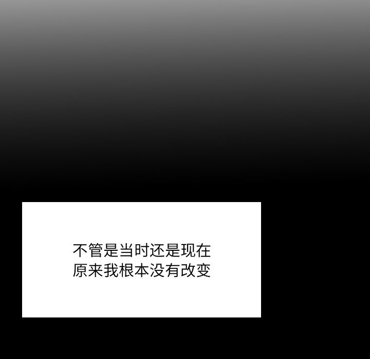 第42话 第 41 页