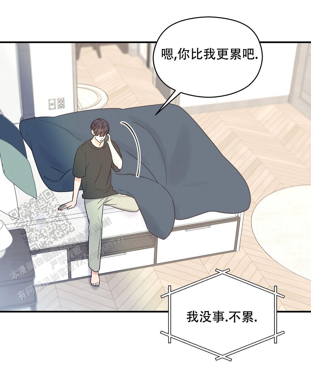 第87话 外传（5） 第 22 页