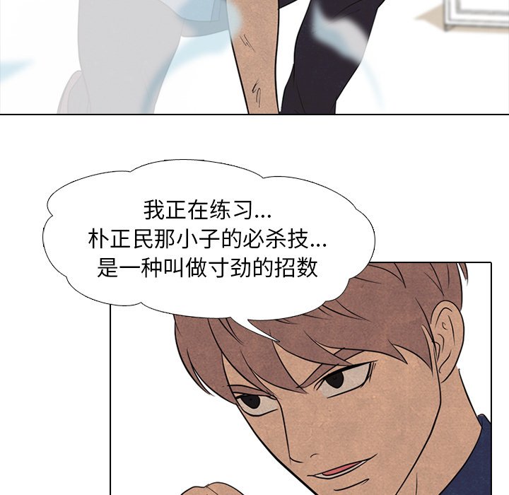 第131话 第 65 页