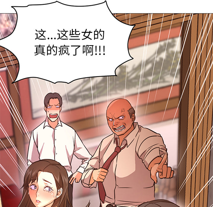 第18话 第 9 页