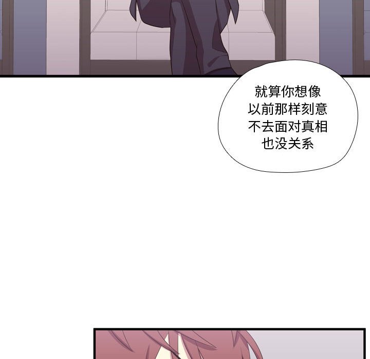 第49话 第 29 页