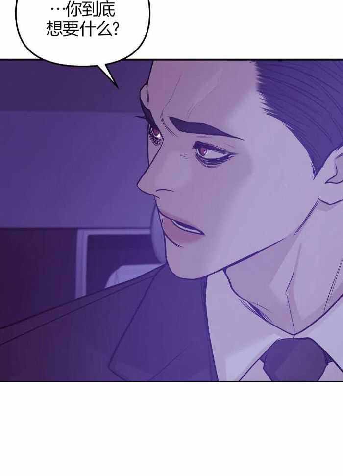 第146话 第146话 第 12 页