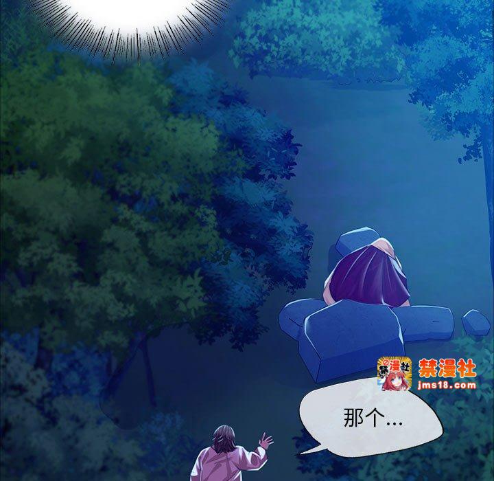 第33话 第 13 页