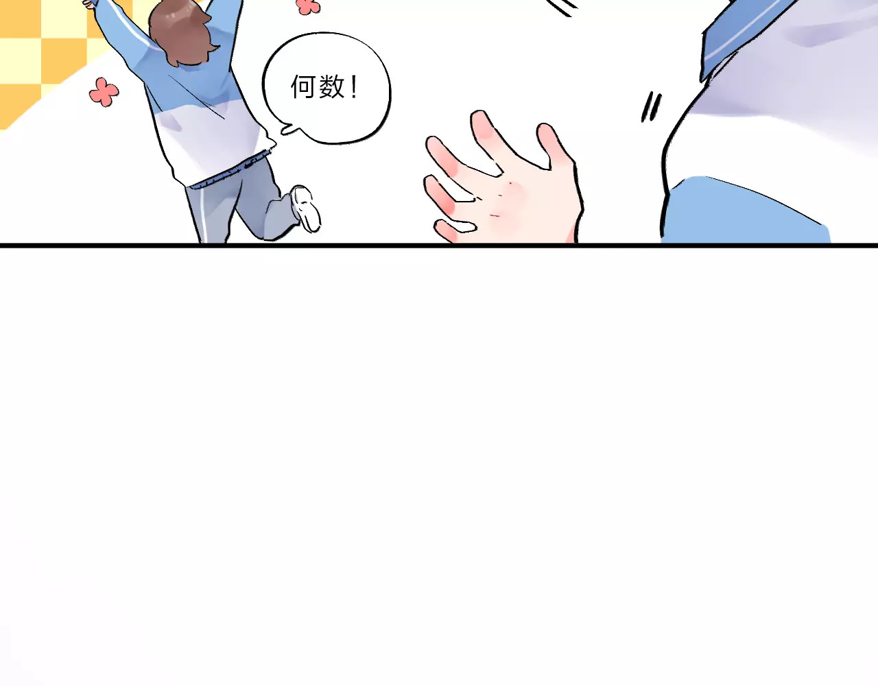 第1话 圈子 第 78 页