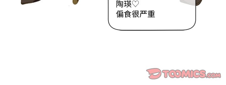 第14话 第 62 页