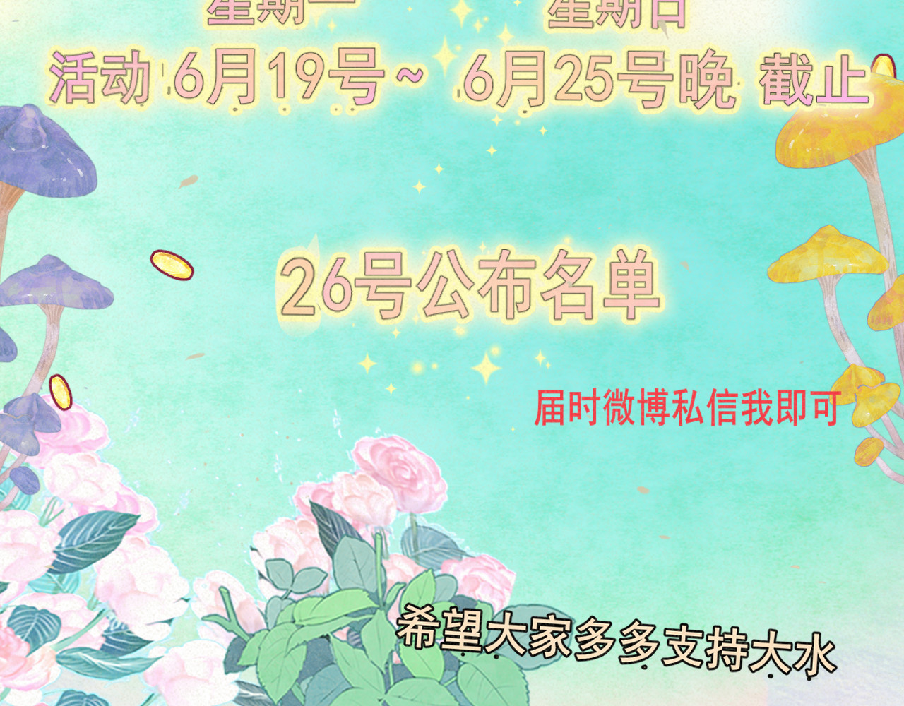第94话 初恋的味道 第 174 页
