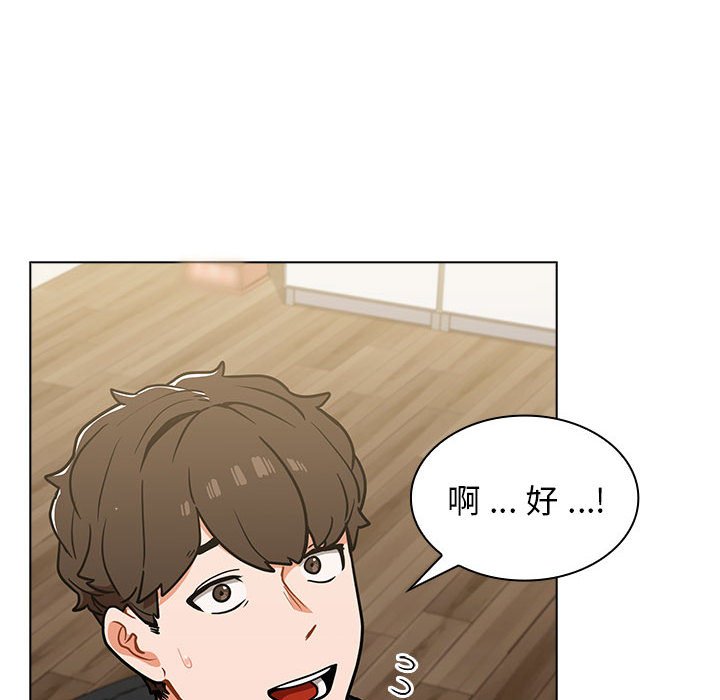 第24话 第 46 页