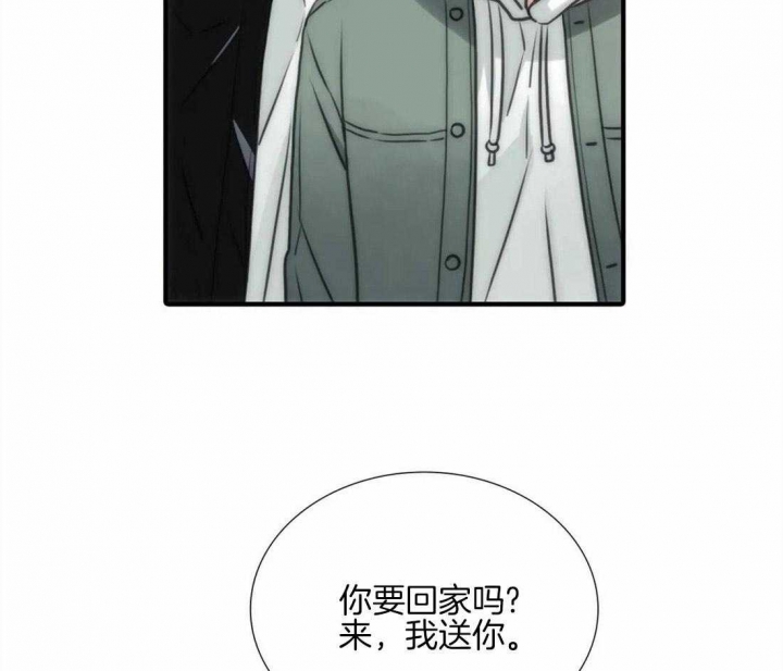 第93话 第93话 第 11 页