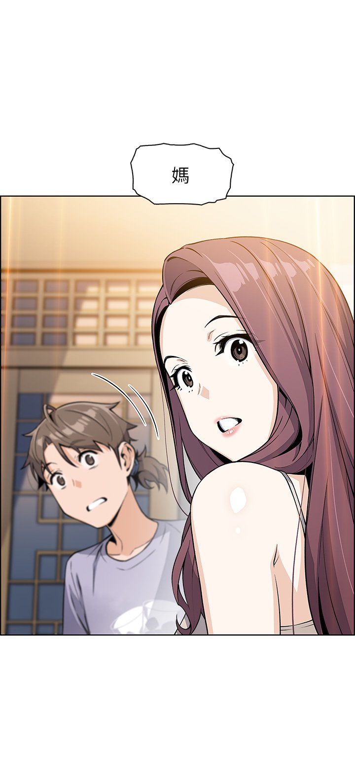 第7话 - 令人硬邦邦的老闆娘 第 36 页