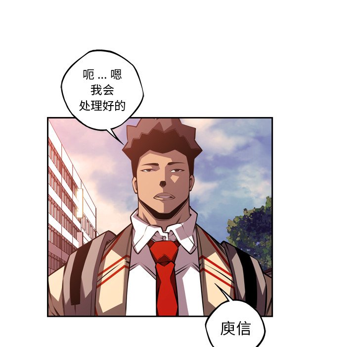 第106话 第 68 页