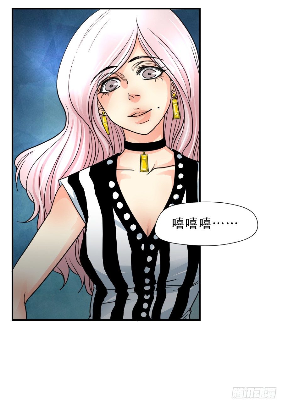 在你身边的资格 第 28 页