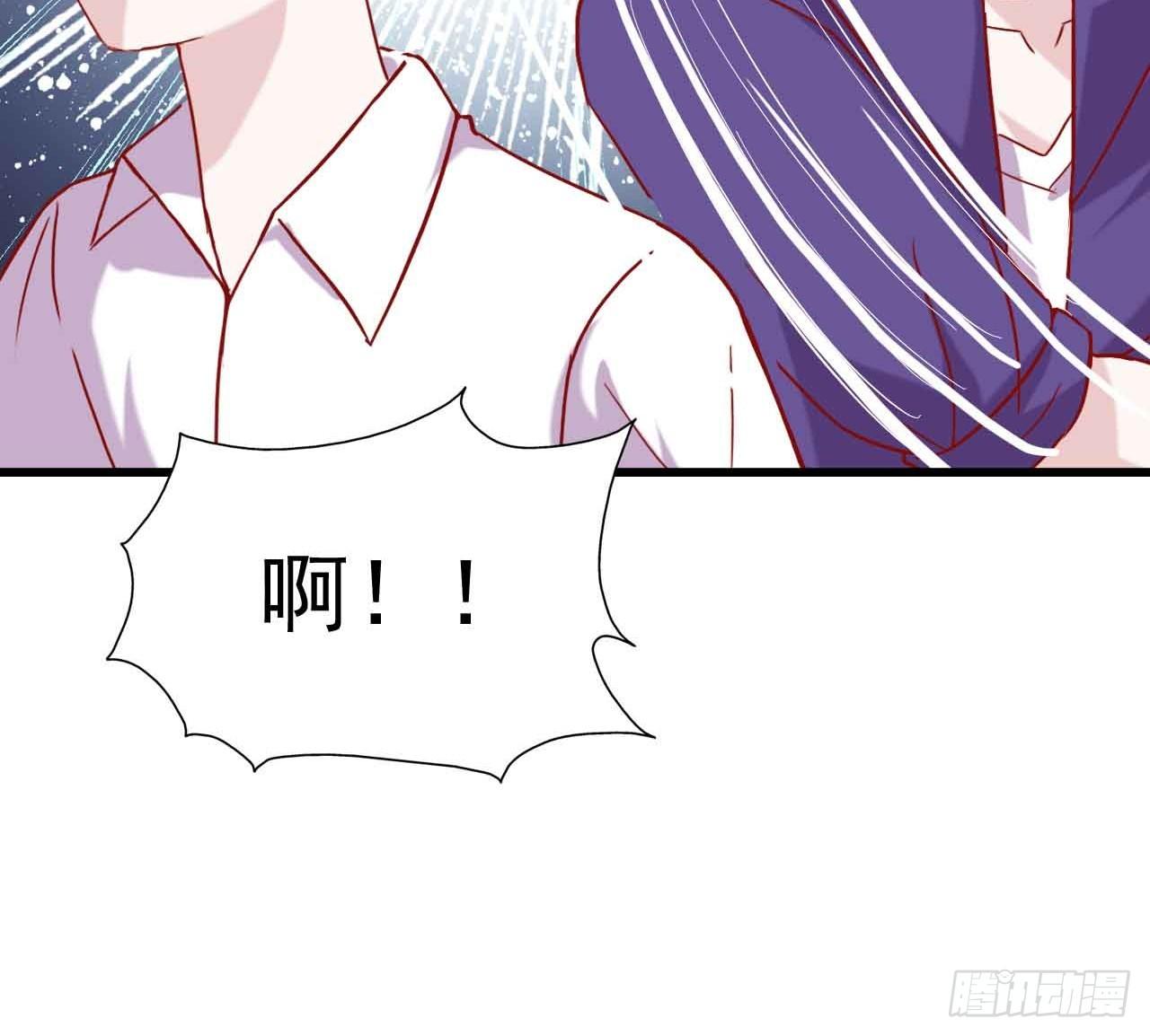 第八话·恶魔本色 第 25 页