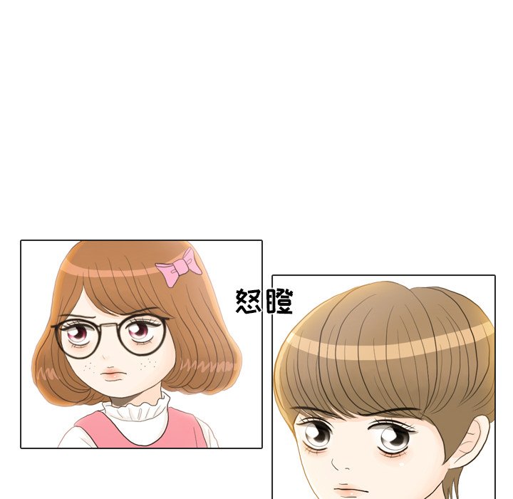 第22话 第 24 页