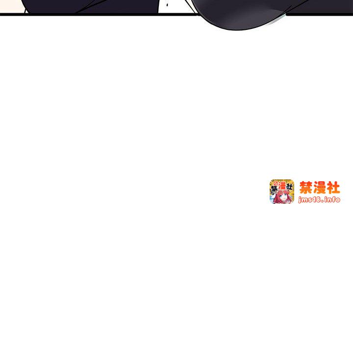 第15话 第 43 页