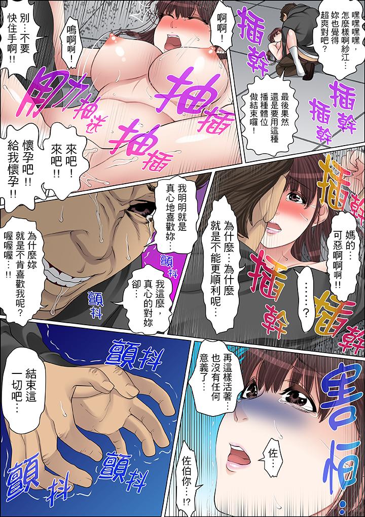 第59话 第 3 页