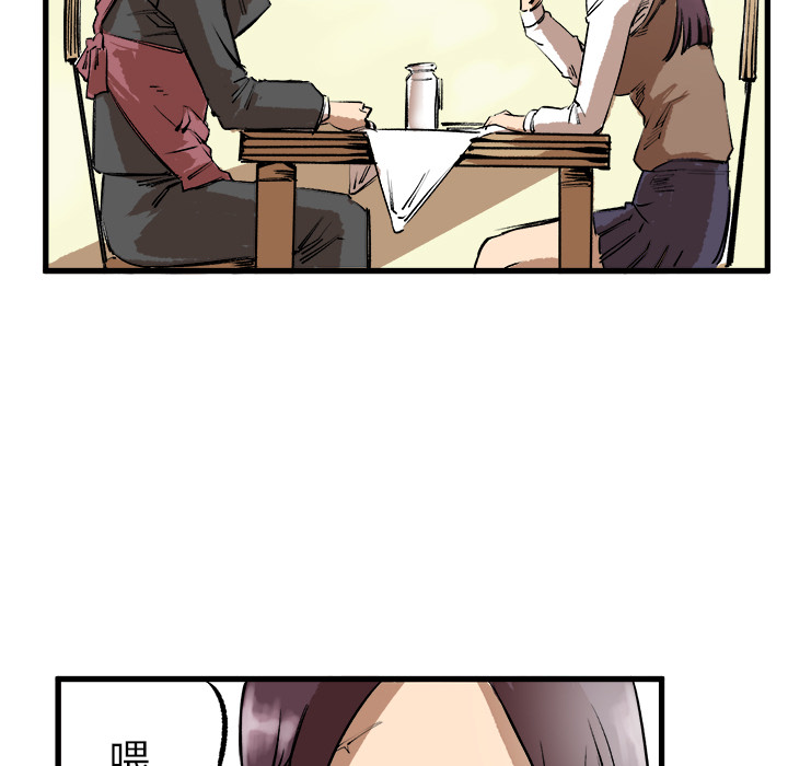 第2话 第 49 页