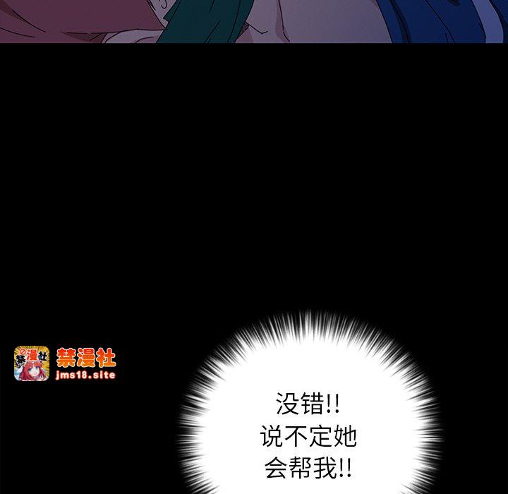 第46话 第 121 页